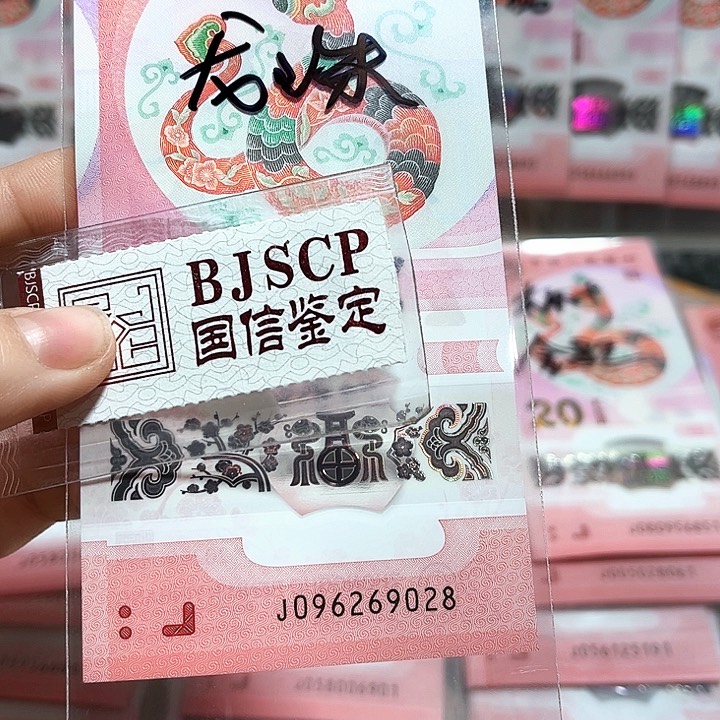 塑料096269028。。。。。。。小雷达 龙珠