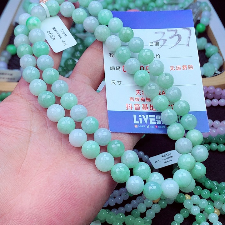 毛衣链未镶嵌翡翠