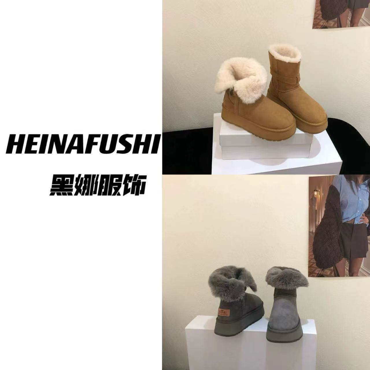 HEINA内增高保暖两穿翻边雪地靴AL6866