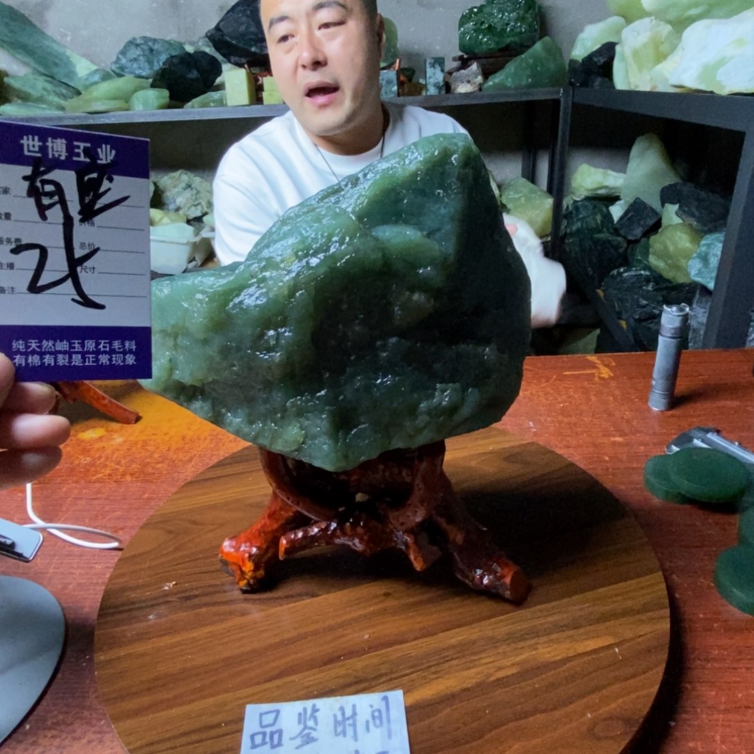 东***方蛇纹石玉未镶嵌岫玉原石