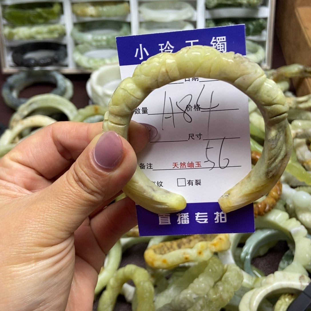 蛇纹石玉手镯未镶嵌