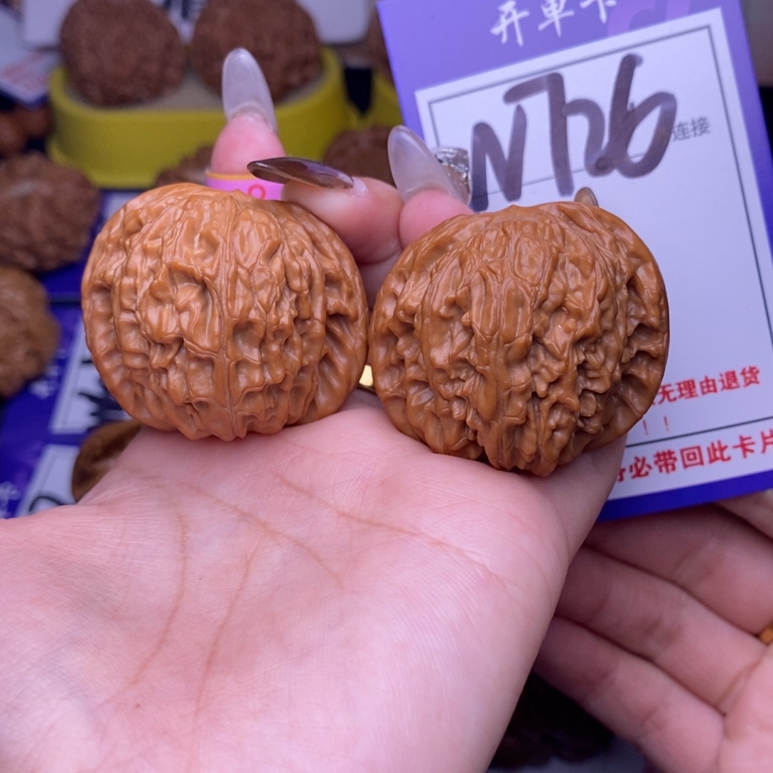 吊坠文玩核桃W726链接 磨盘对歪40尺 