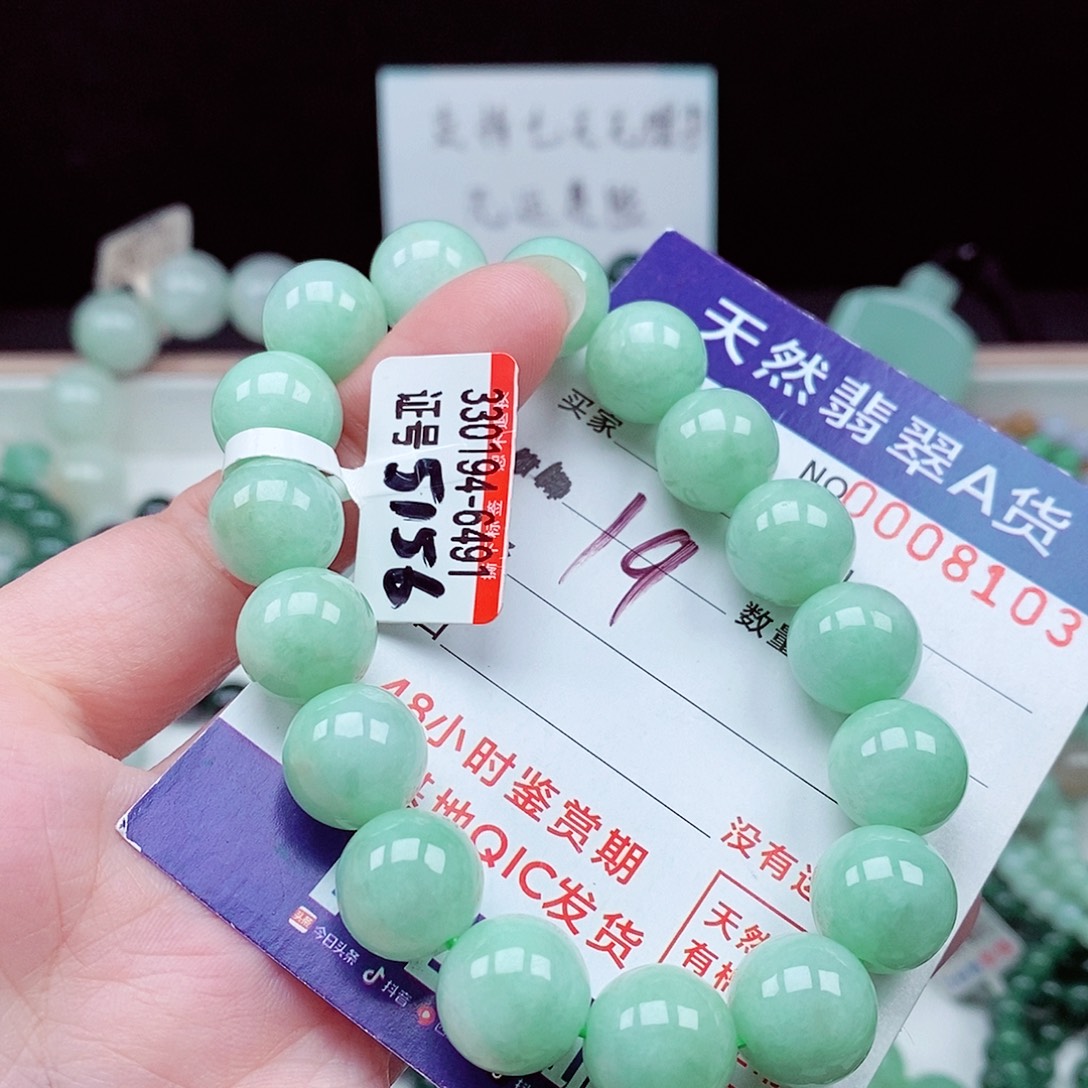 翡翠未镶嵌毛衣链