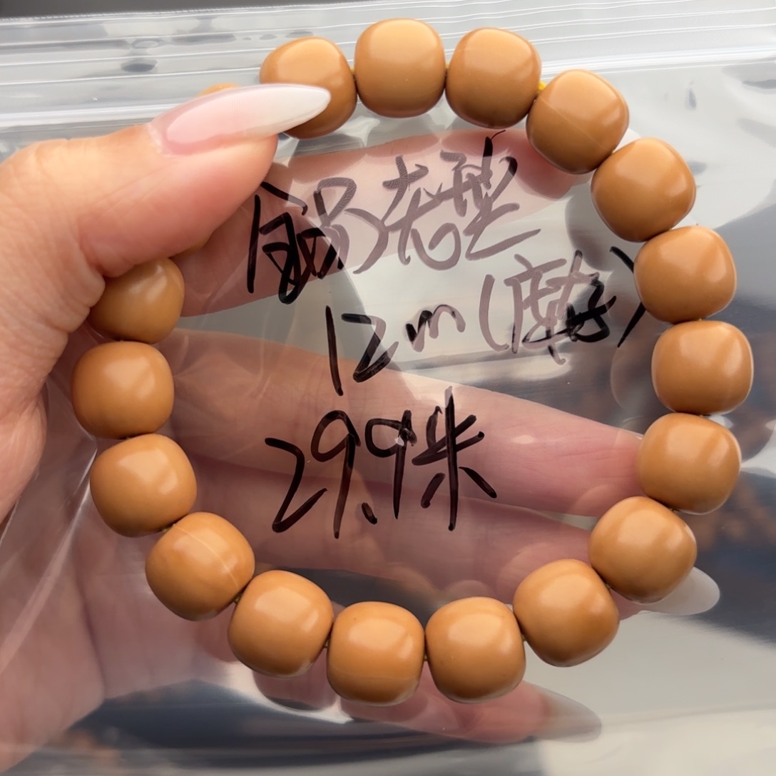 猴头核桃手串全品库存微泛油走色龙岩老型12+福利29.9