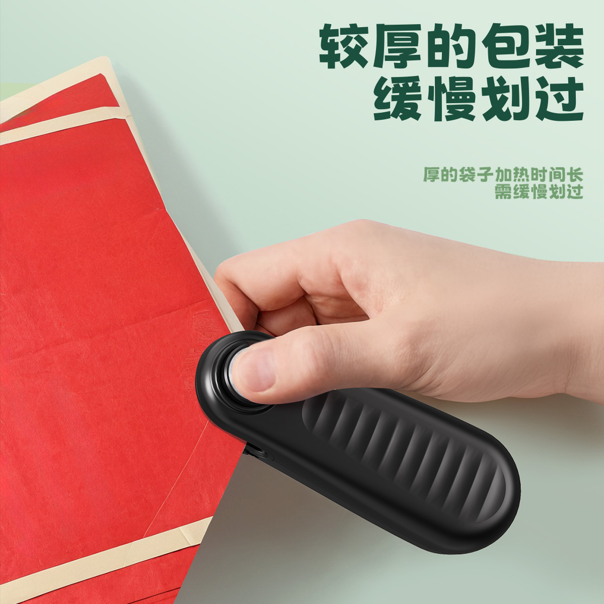 2025新款便携迷你封口机零食封口夹磁吸式家用小型多功能封口器