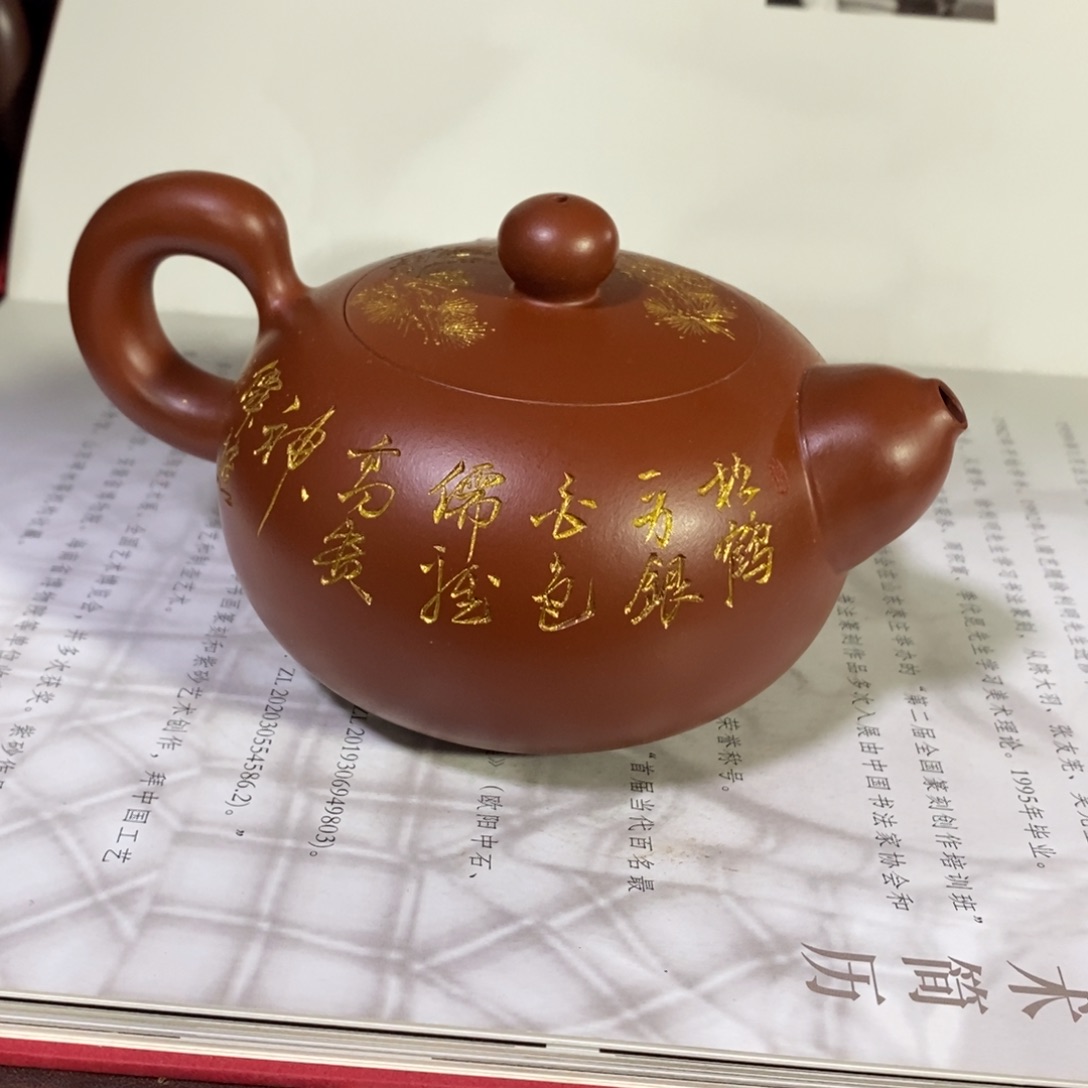 茶壶紫砂原矿手工8