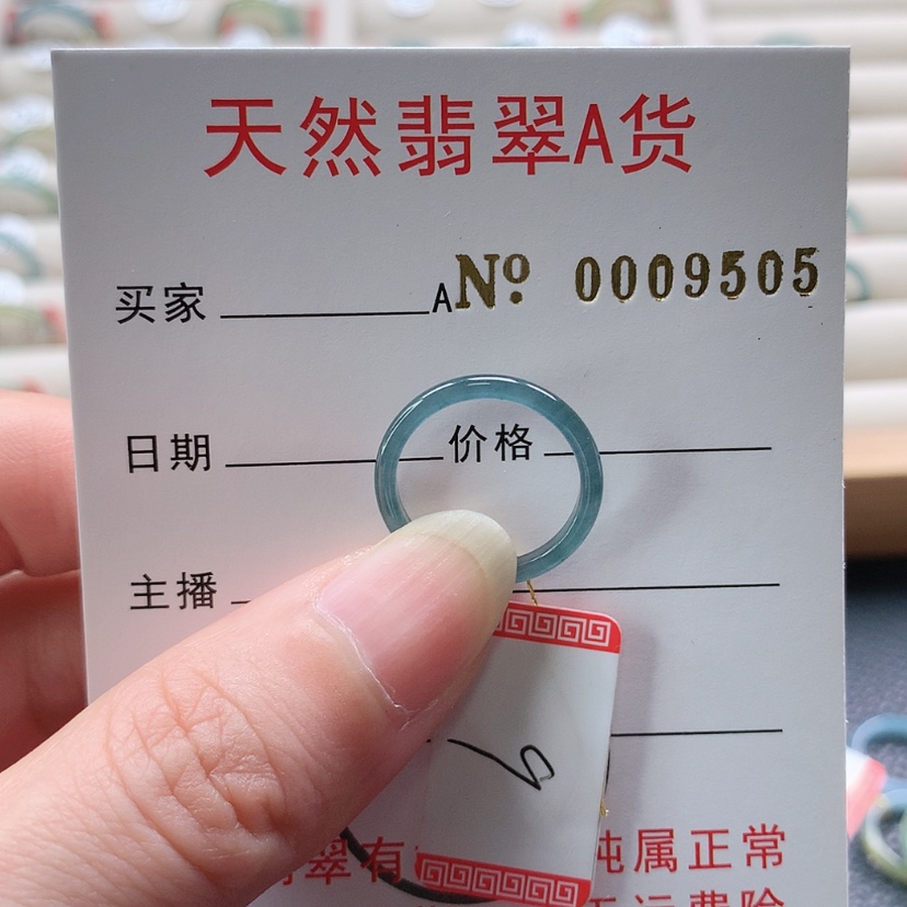 【闪购商品】翡翠未镶嵌戒指乐**.天然翡翠翡翠，