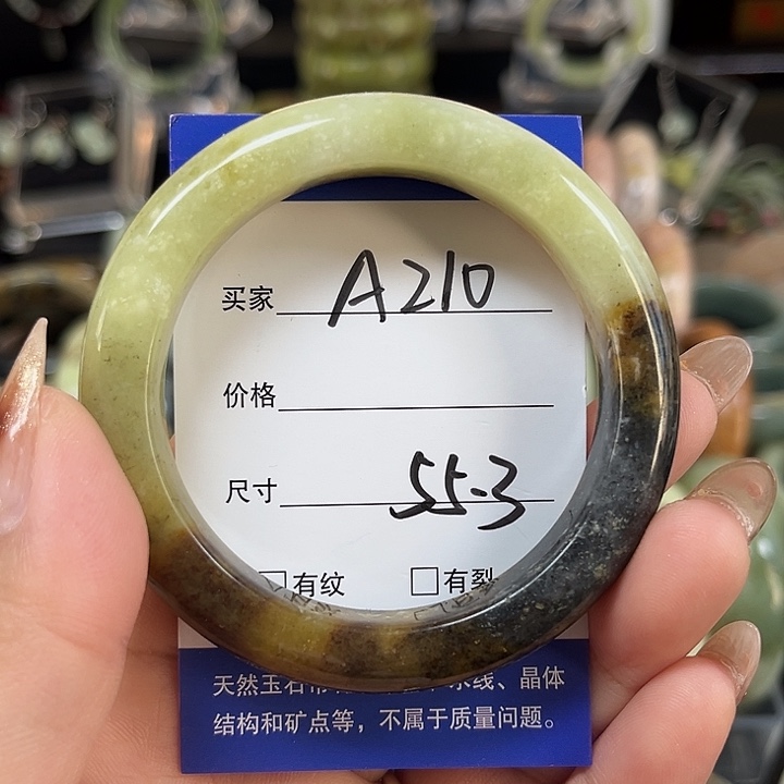 未镶嵌蛇纹石玉手镯