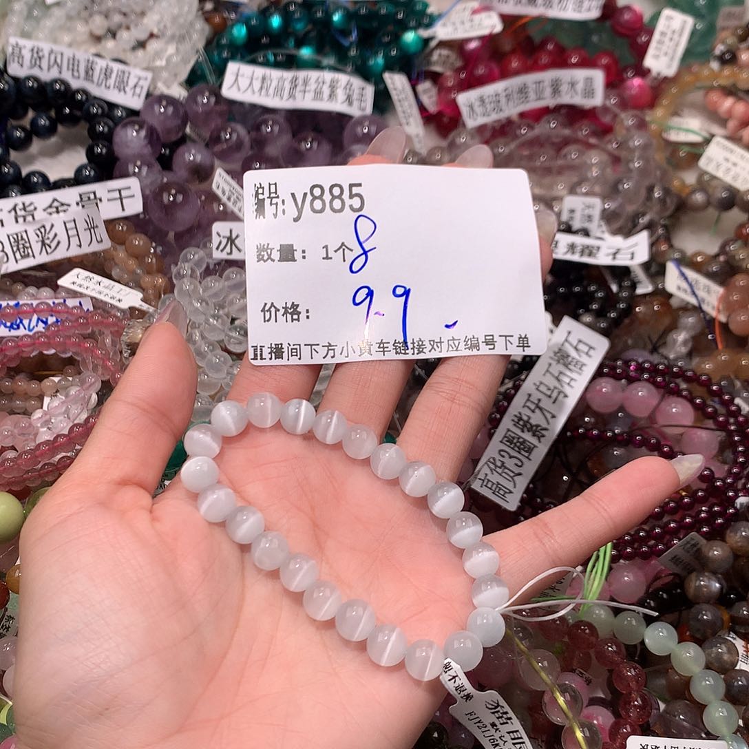 水晶手串未镶嵌885¥@……