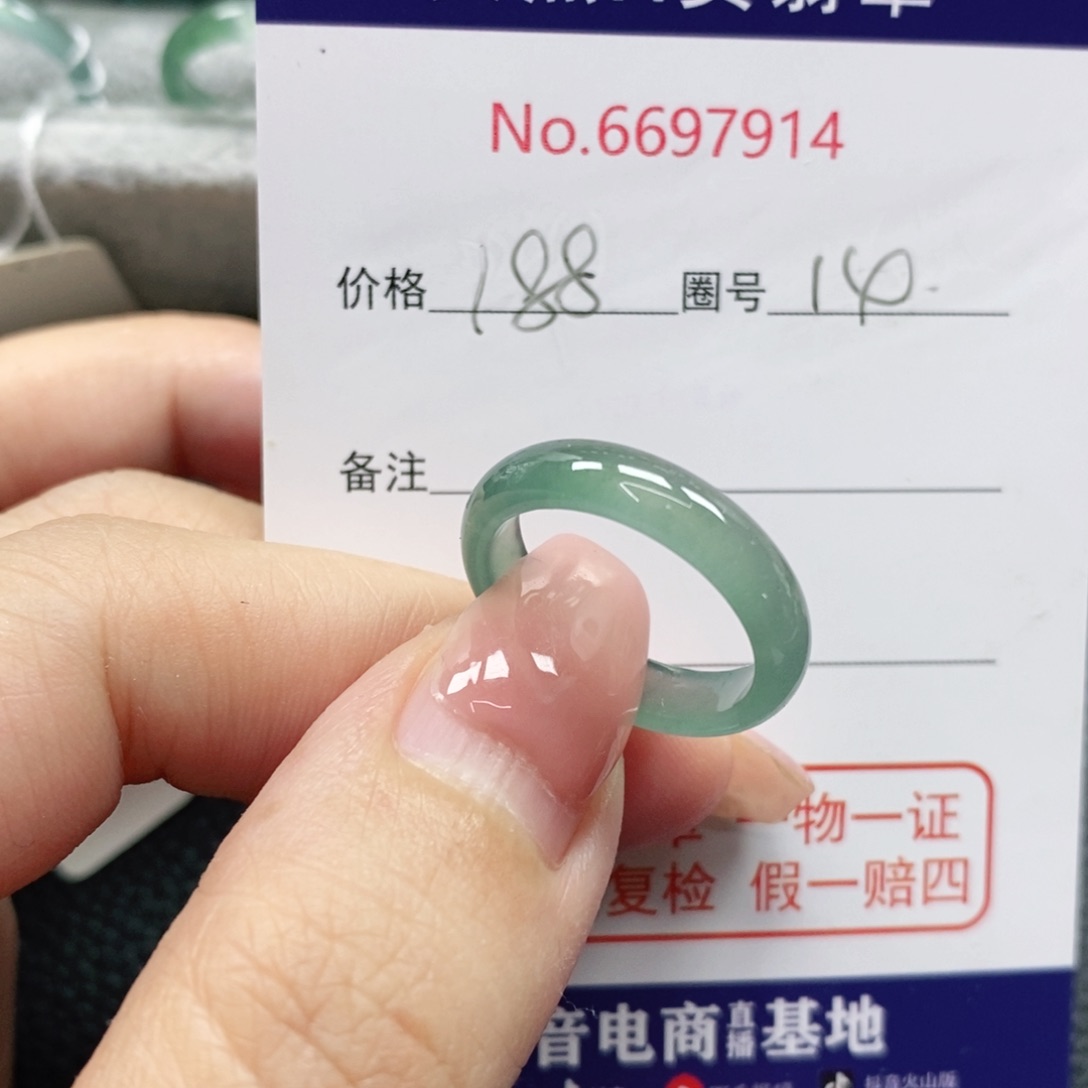 翡翠戒指未镶嵌八****！天然