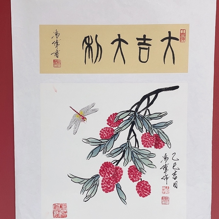 国画冯老师手绘作品