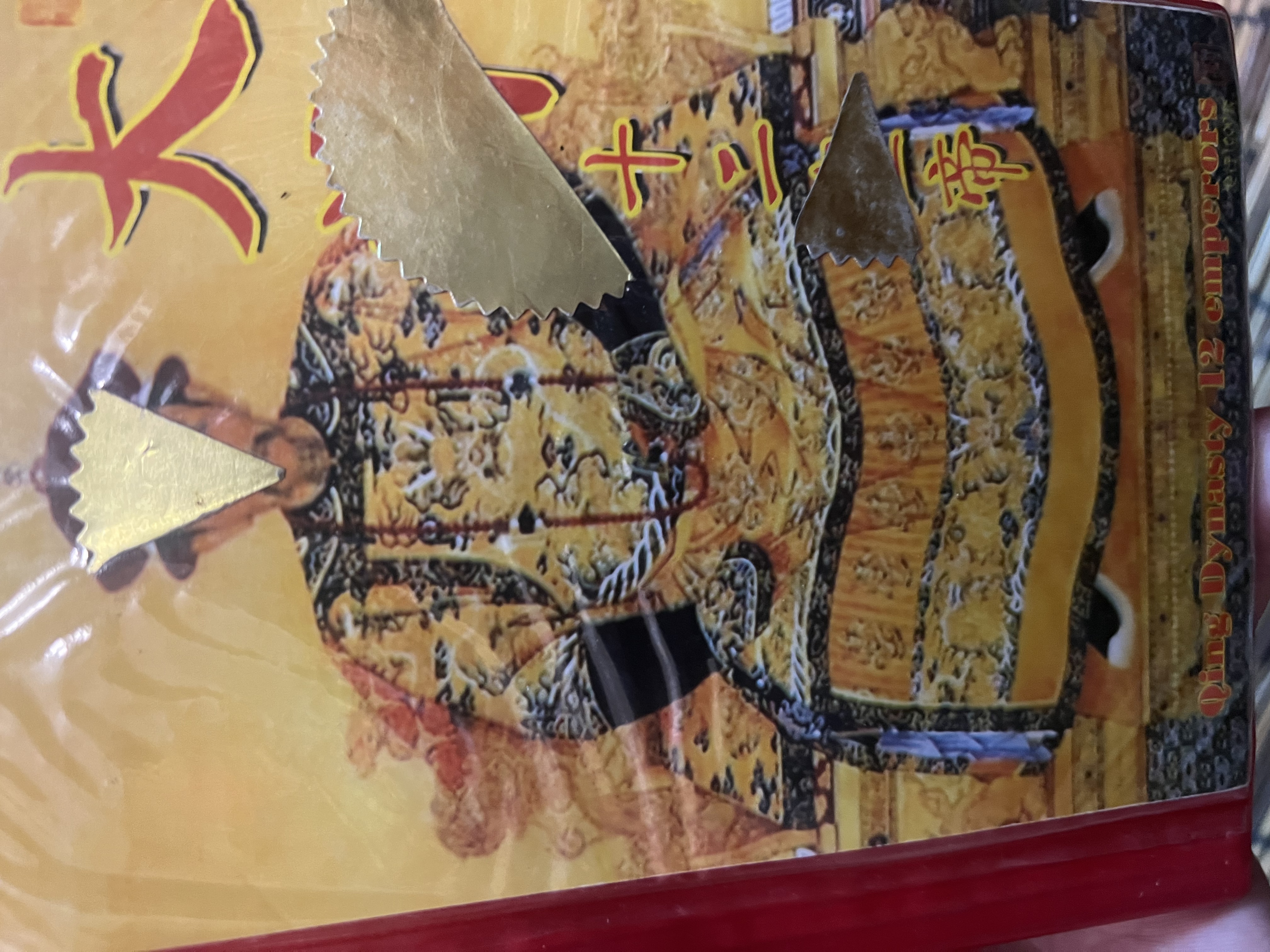 家居饰品  12帝   流水家居摆件仿古工艺品