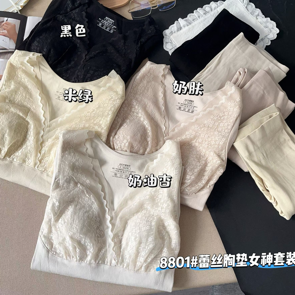惠芝欣8801女士水晶杯大胸显兔耳朵杯套装保暖秋衣秋裤美体显瘦女