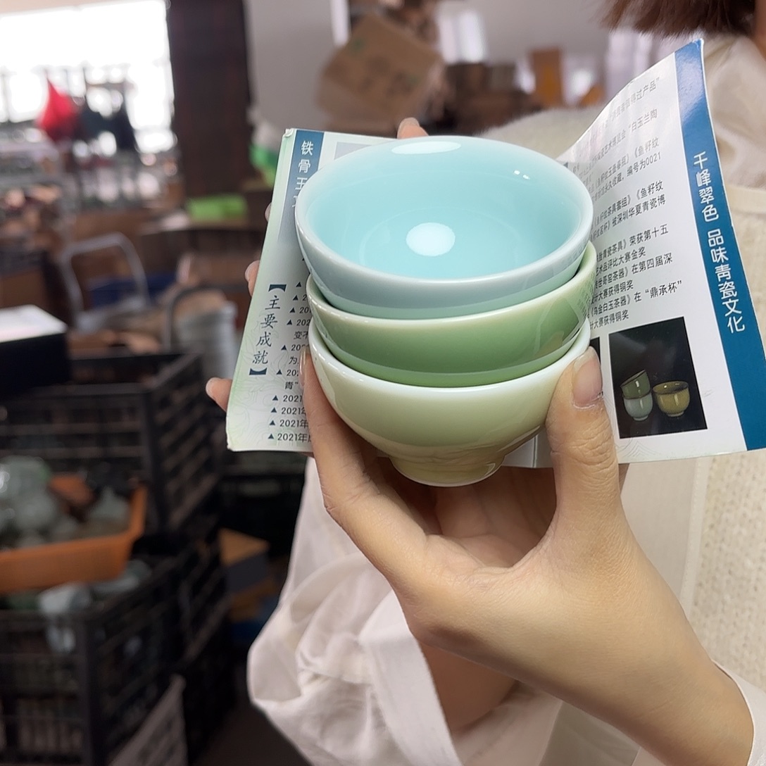 龙泉云间青瓷小米茶器