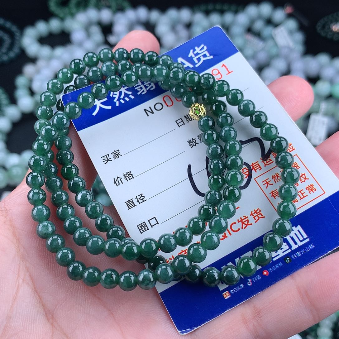 翡翠毛衣链未镶嵌5+