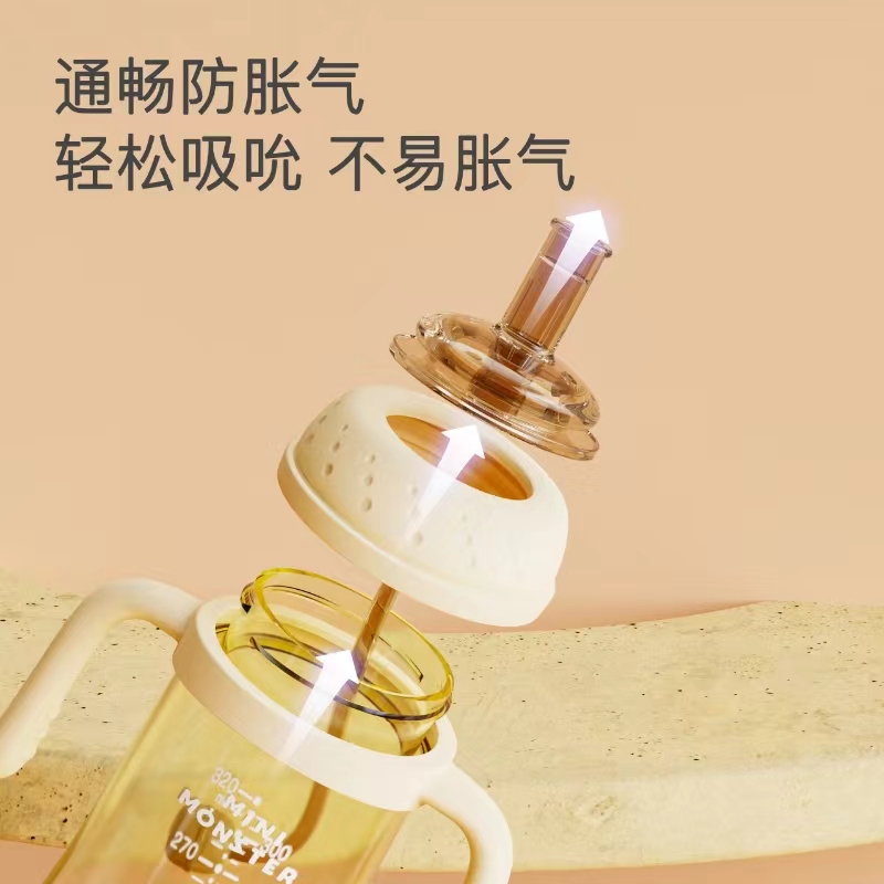 商品专属链接PPSU奶瓶*专属链接