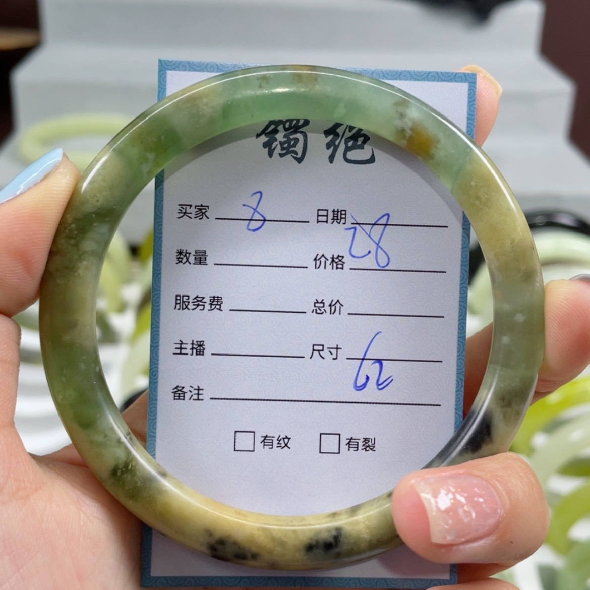 【闪购商品】蛇纹石玉手镯未镶嵌