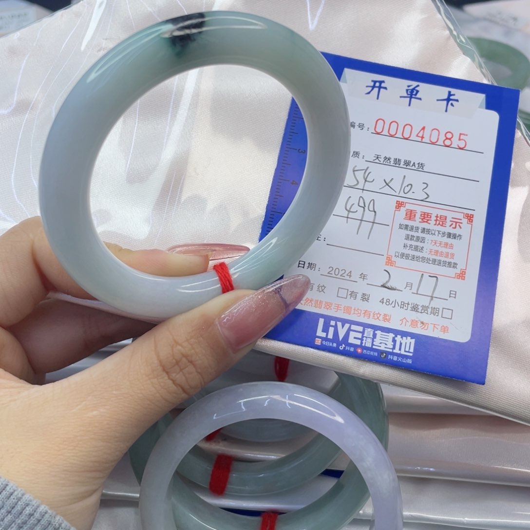 翡翠手镯未镶嵌翡翠