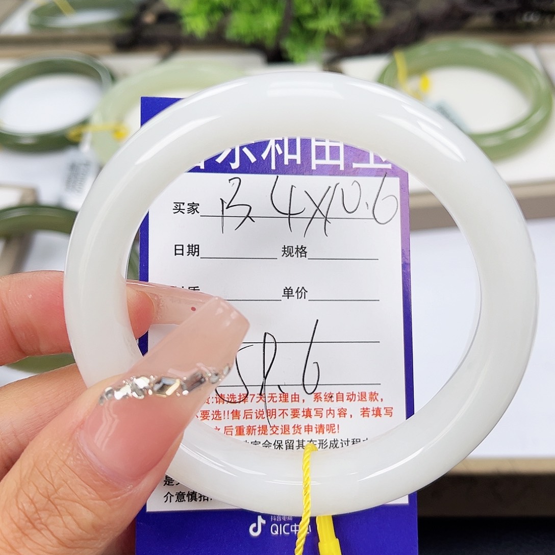 和田玉手镯未镶嵌叫**总