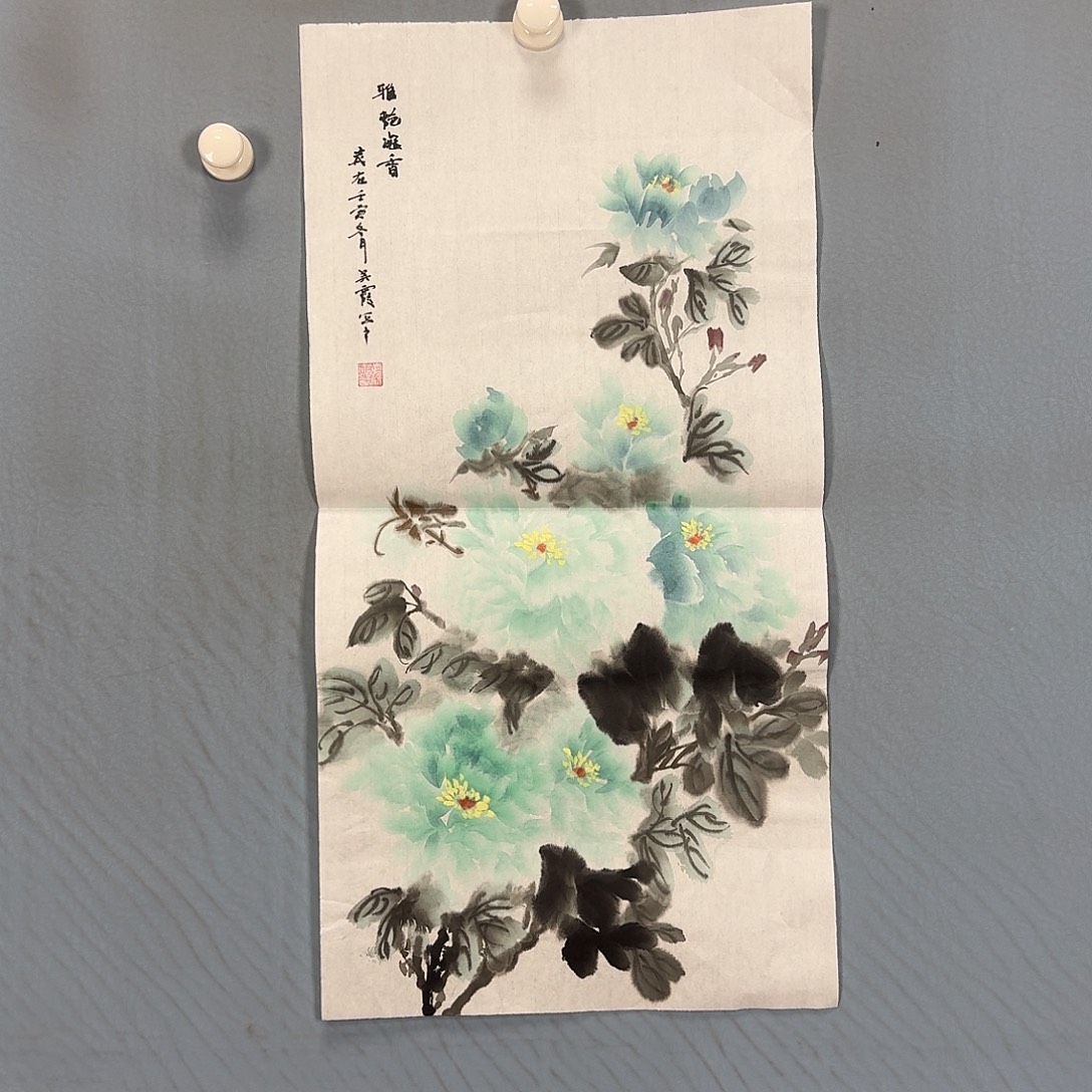 国画1025 牡丹一如您的