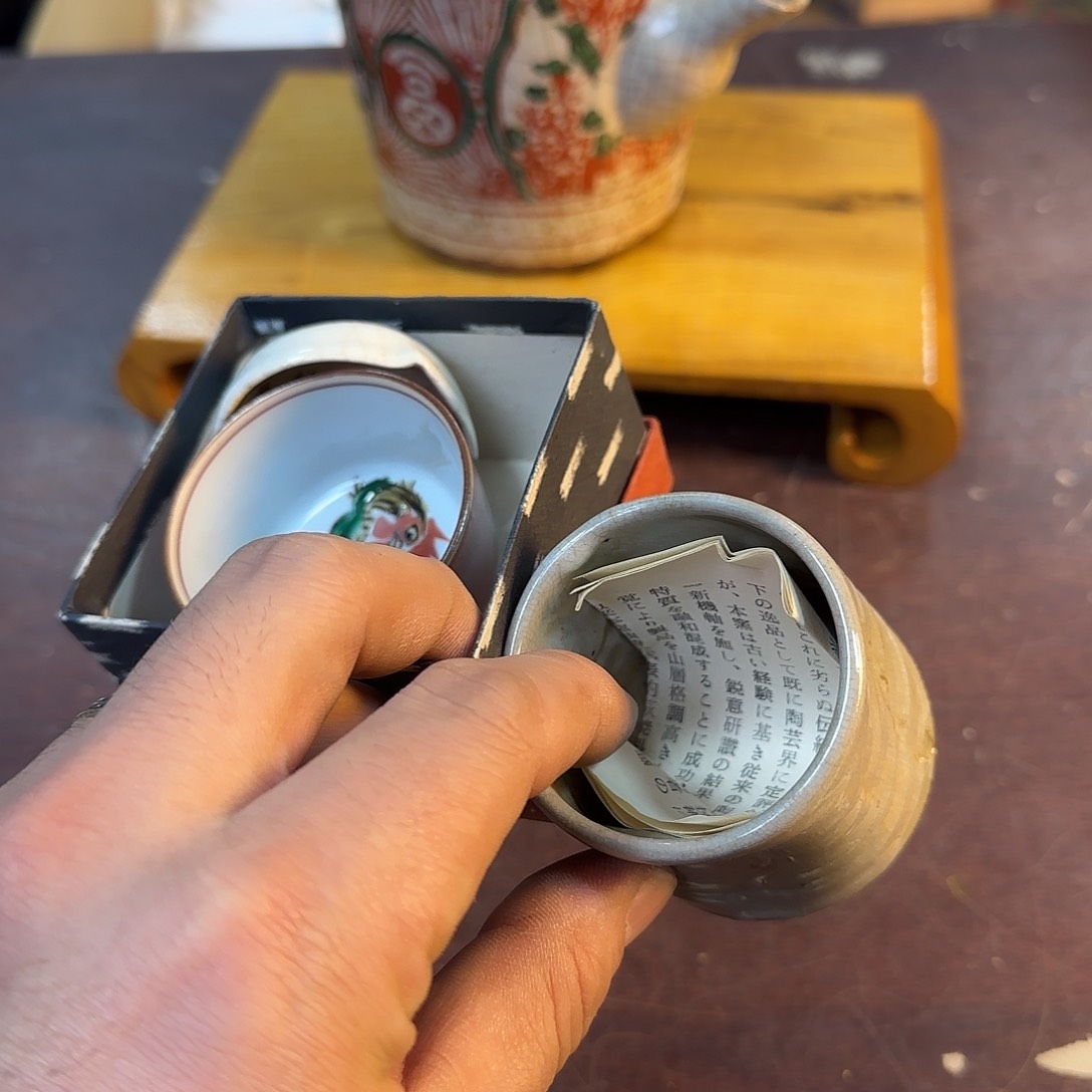 紫砂瑾煜古美术，欢迎各位老板星****洛