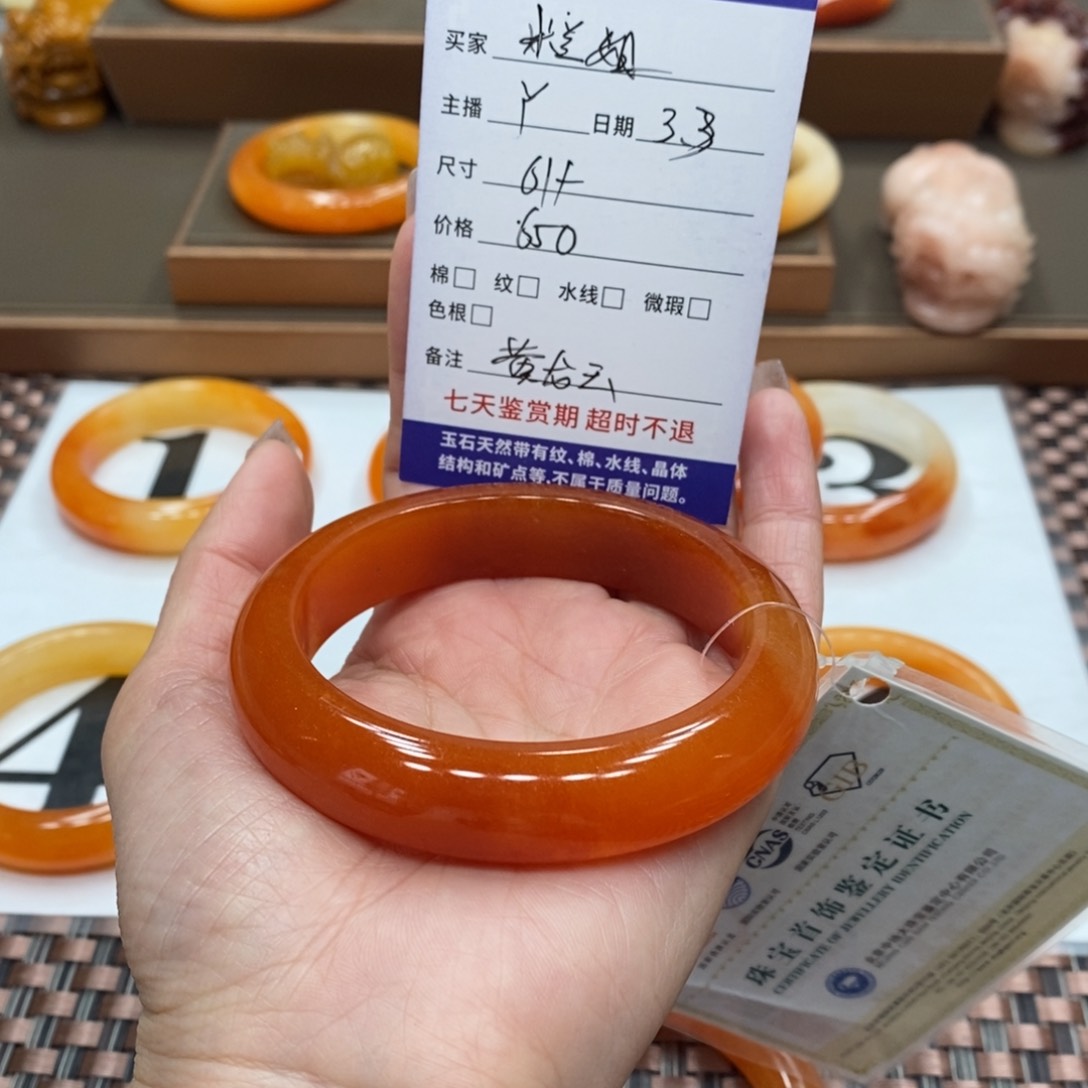 石英质玉（黄龙玉）手镯未镶嵌米*姐