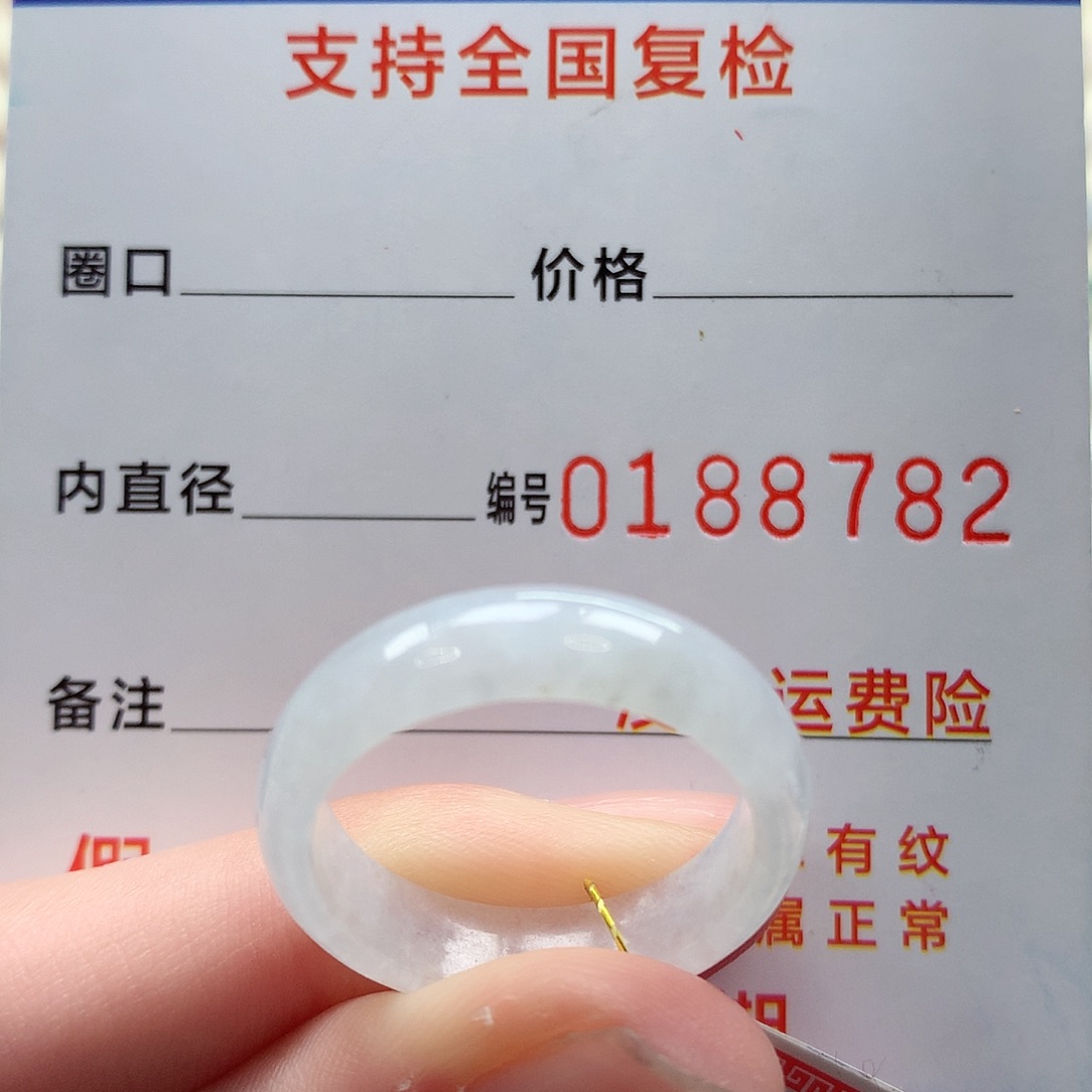 翡翠戒指未镶嵌20号