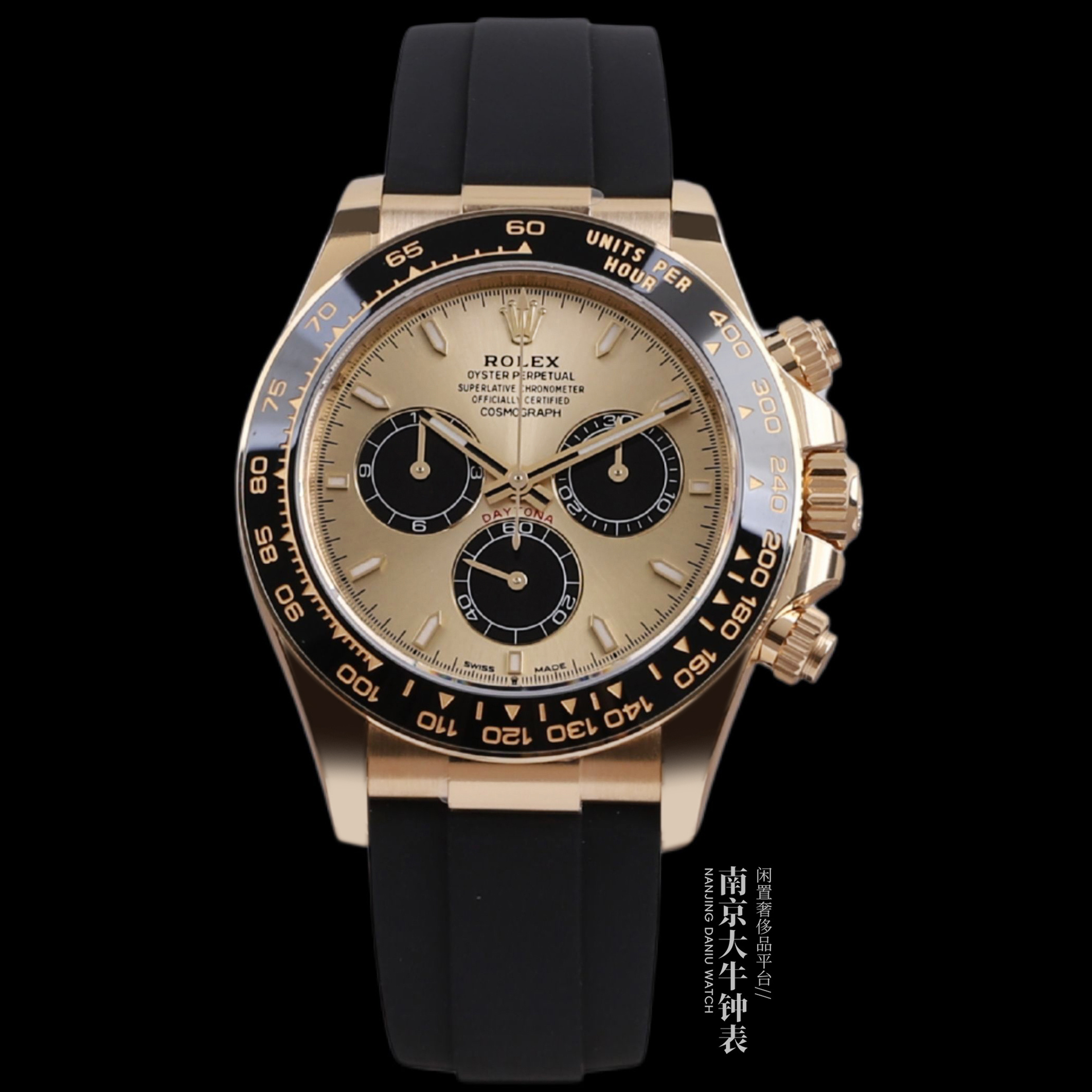 95新 Rolex/劳力士 126518胶带余文乐黄金迪通拿自动机械40mm全套