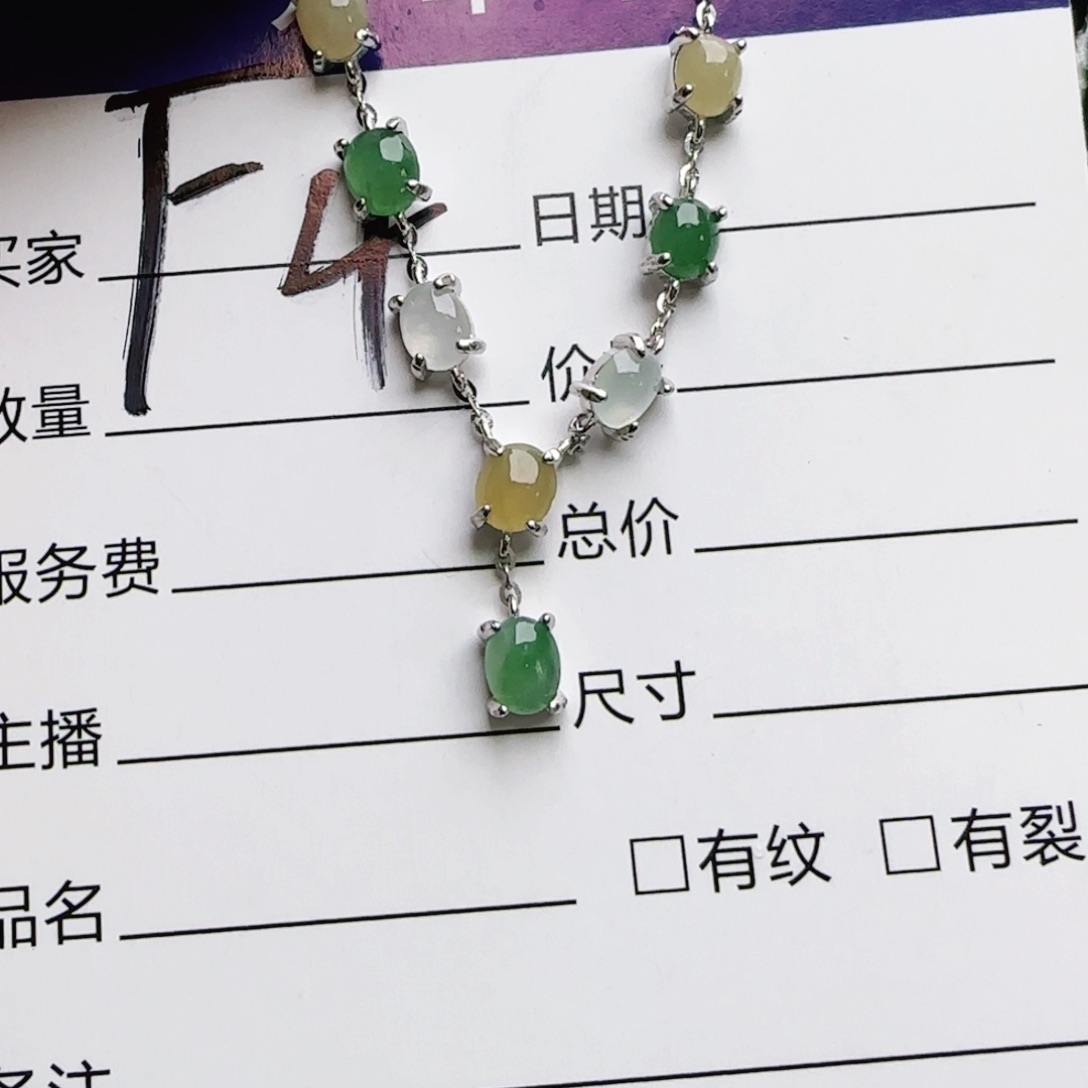 银S925镶嵌手链翡翠