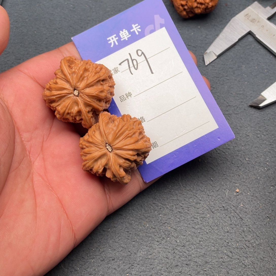 核桃把件38磨盘，769号