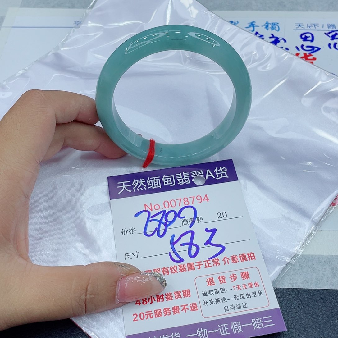 翡翠手镯未镶嵌正1