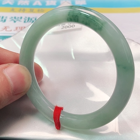 翡翠手镯未镶嵌0348号