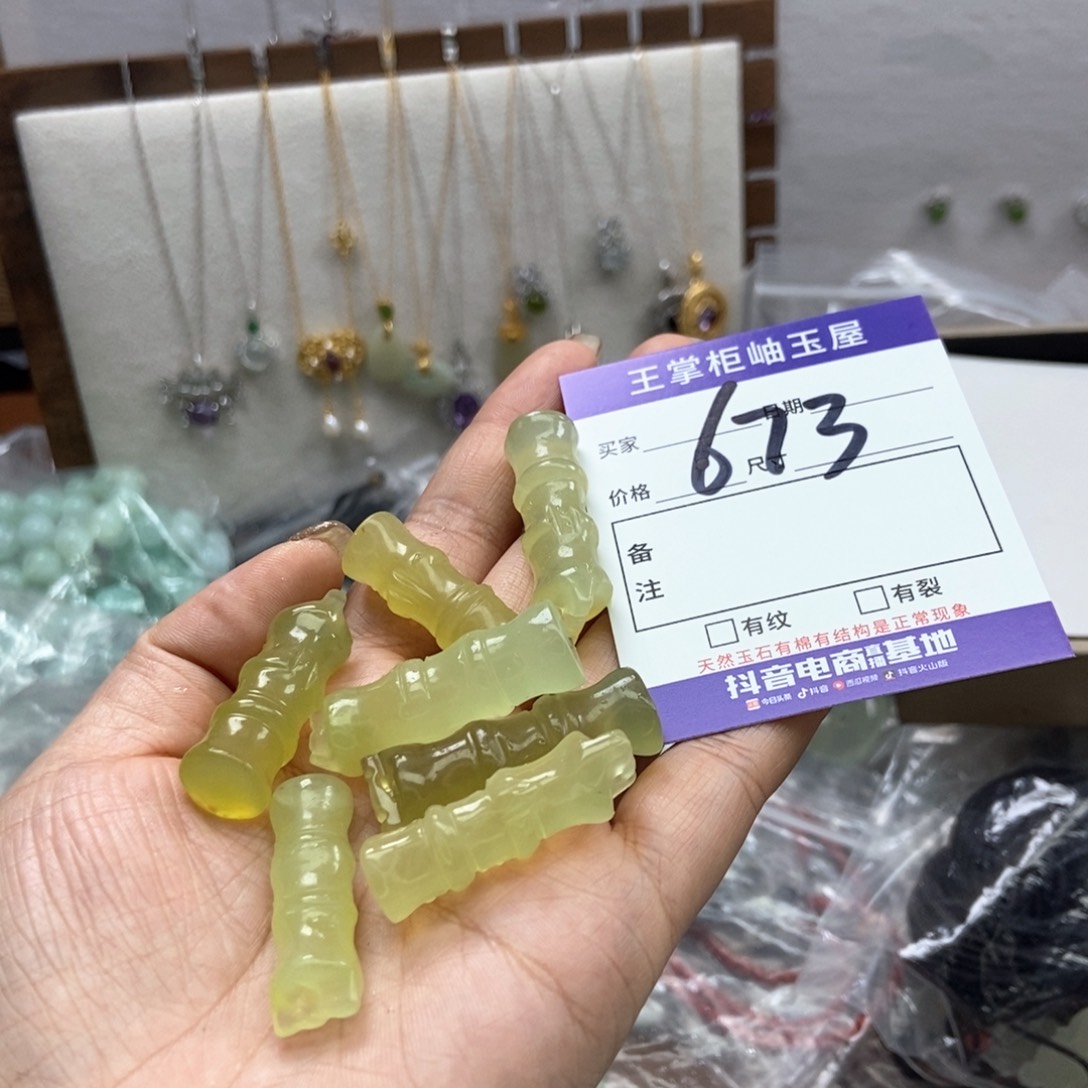 岫玉吊坠吊坠未镶嵌多样性，发一个