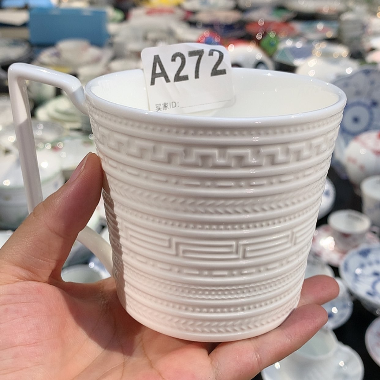 【闪购商品】瓷片马克杯