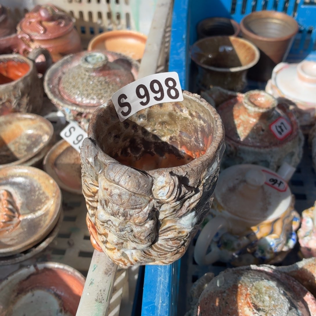 陶园柴烧，精品高货S998磨