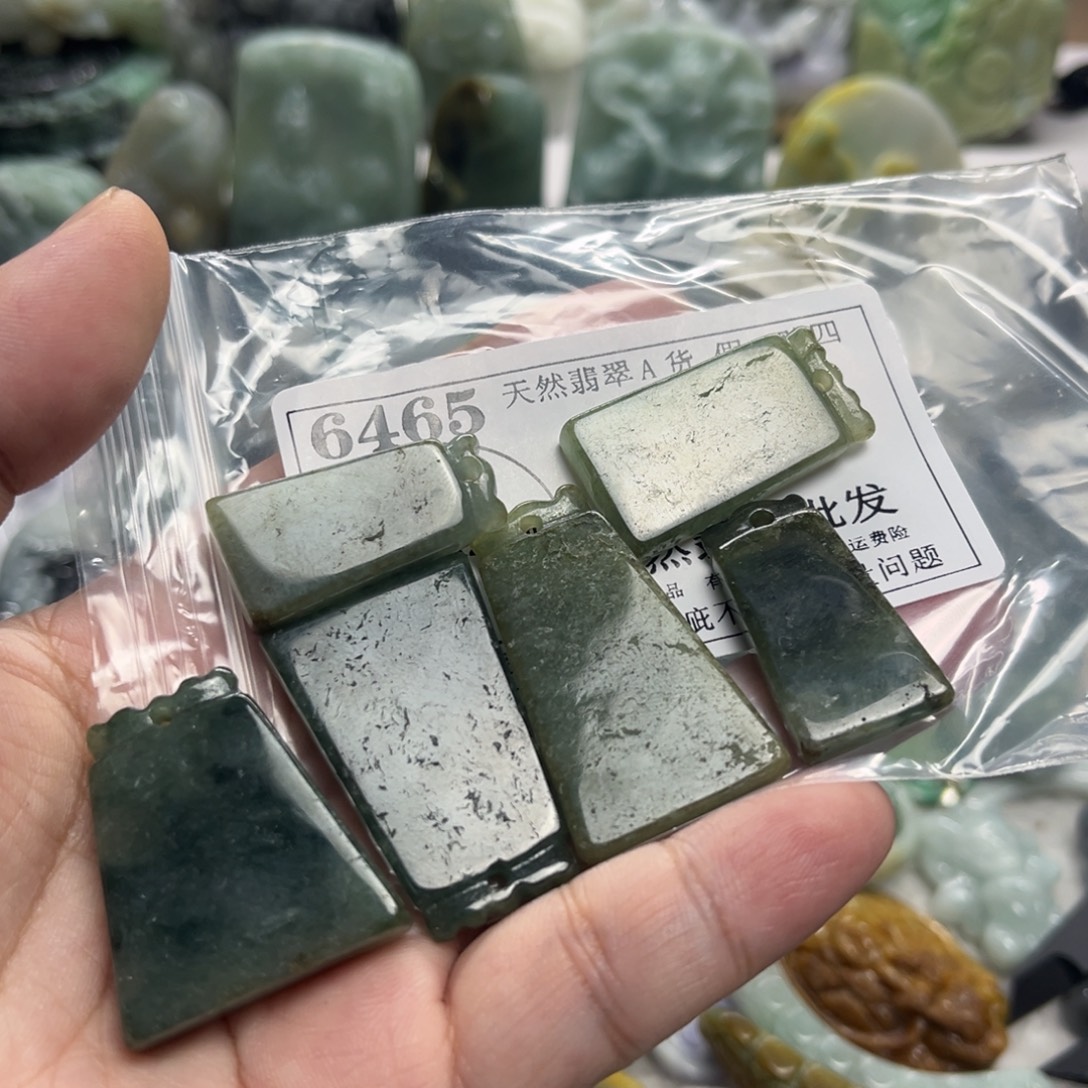 吊坠(不含链)未镶嵌翡翠6465瑕疵