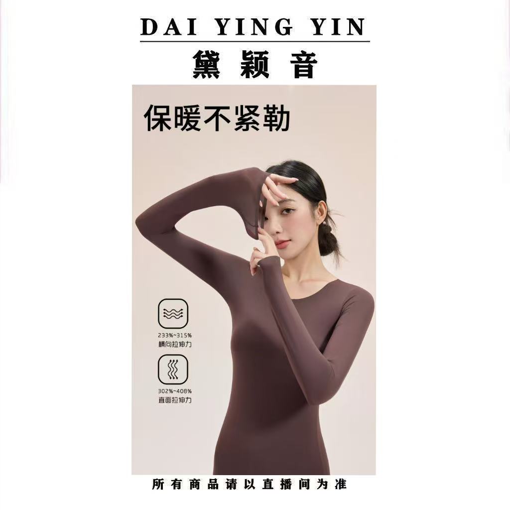 【代莹优选】M66花千慕肌底美肤衣