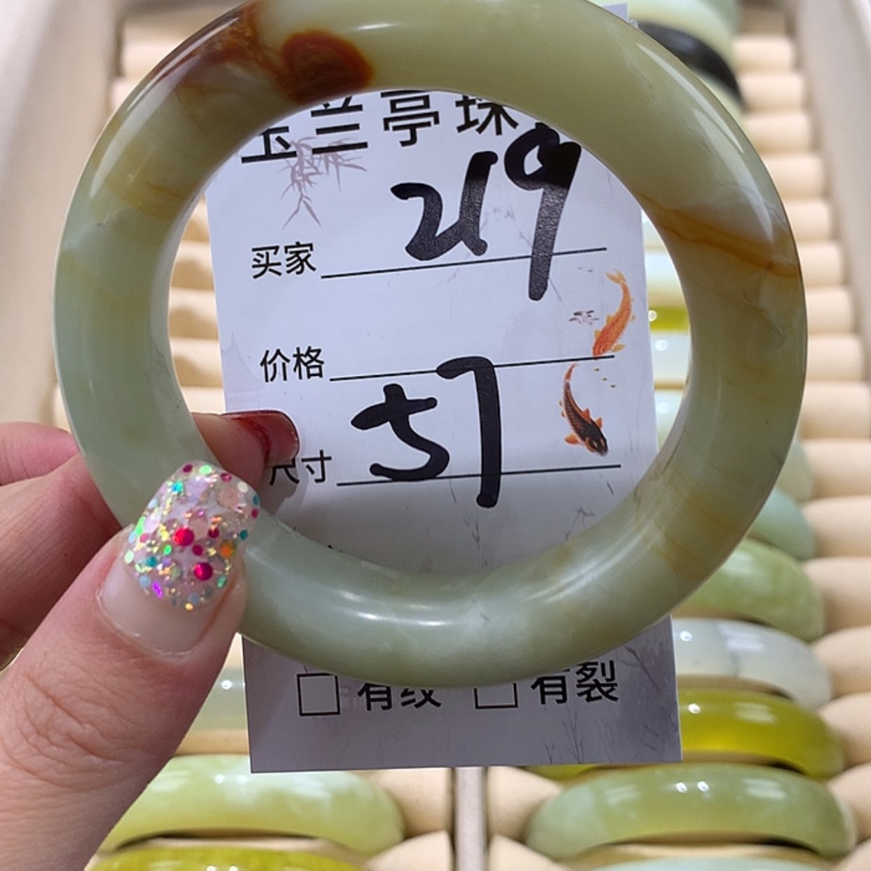 【闪购商品】蛇纹石玉手镯未镶嵌