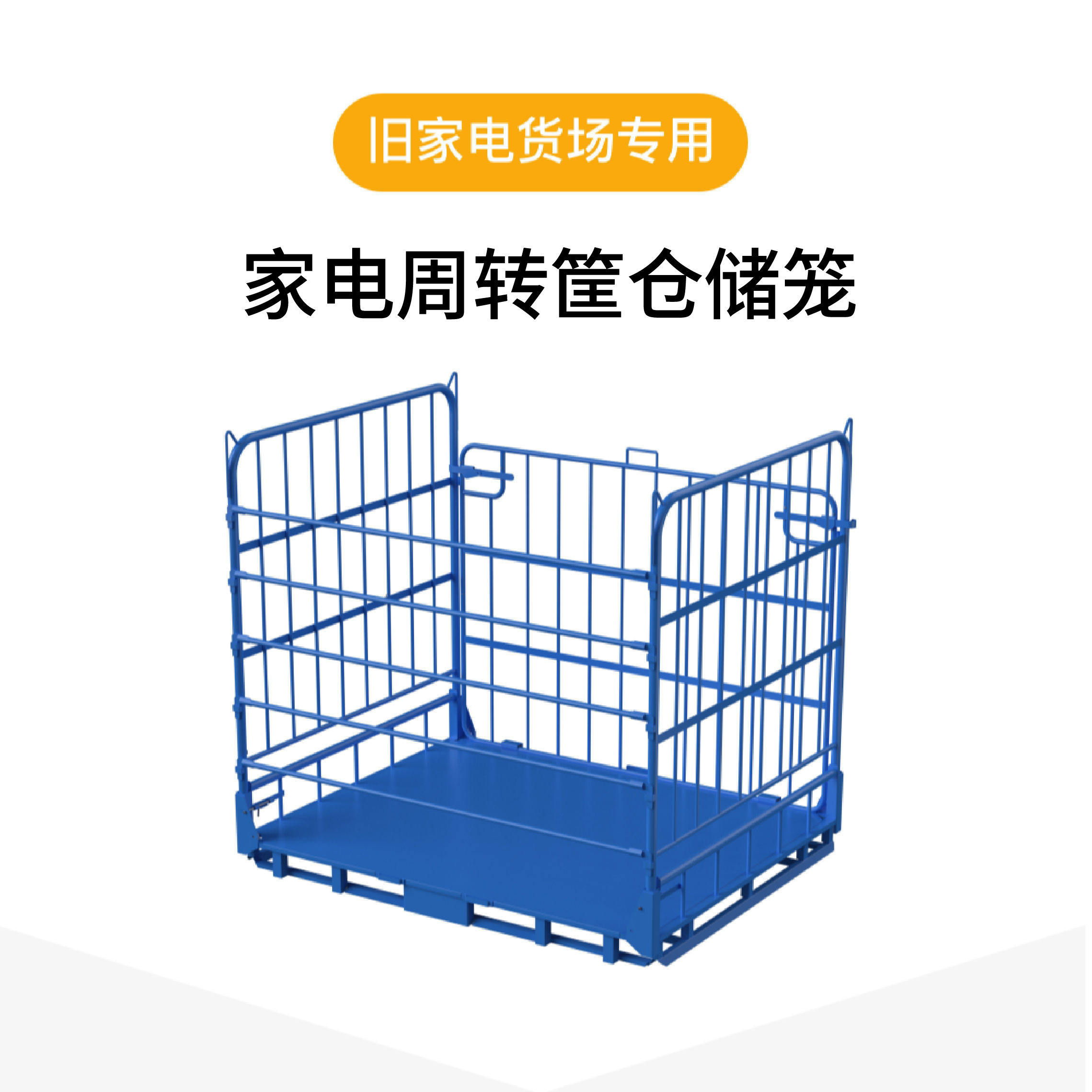 五连杆款专用配件