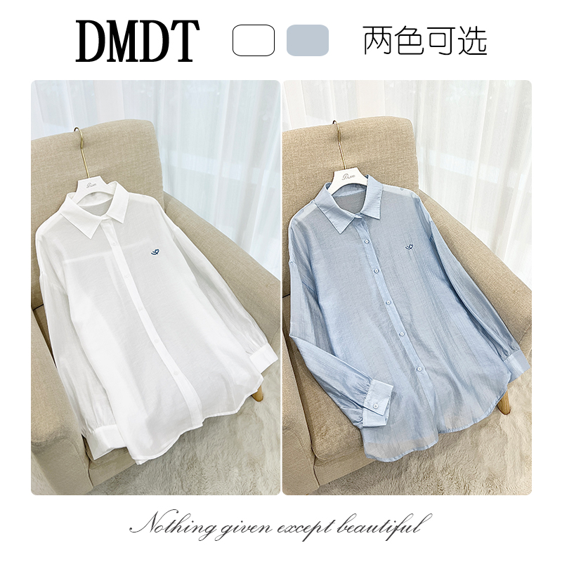 【DMDT潮牌】2025夏季新品“甜豆”刺绣翻领显瘦长袖休闲百搭衬衫9660