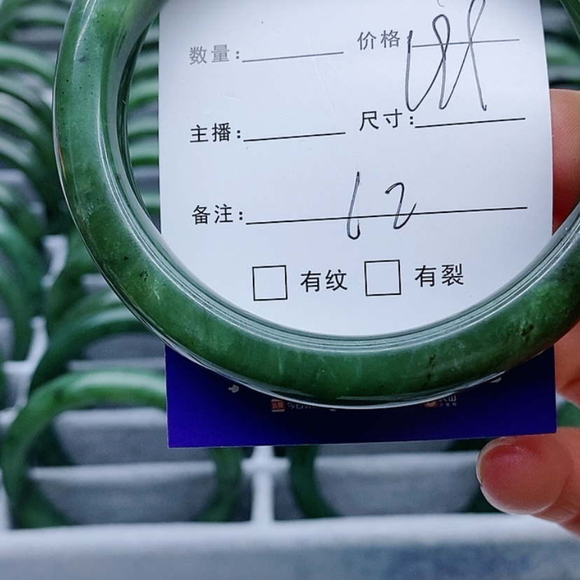 【闪购商品】和田玉（碧玉）手镯未镶嵌