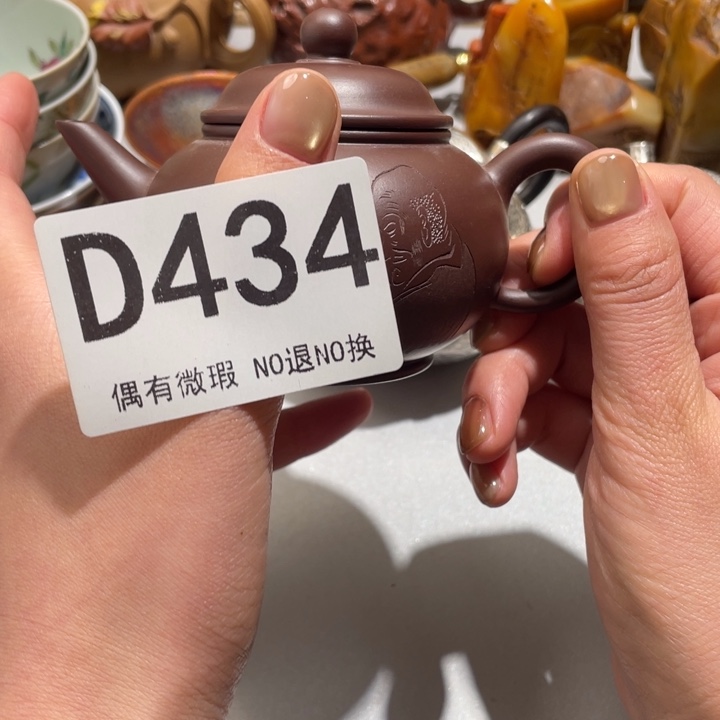 彩***】陶0000000000编号434
