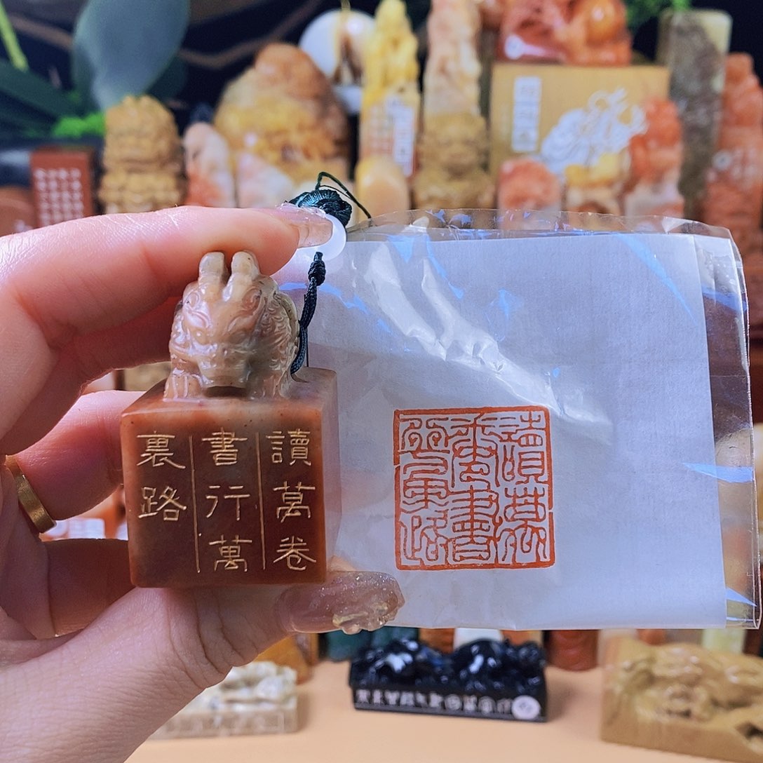 昌化石其他4041 手工篆刻作品