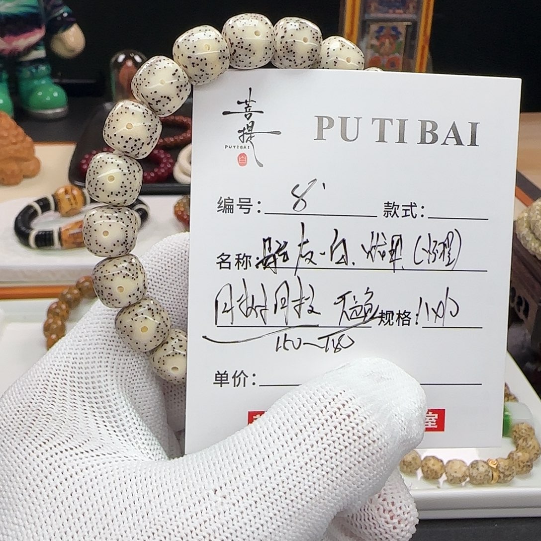星月菩提手串星月