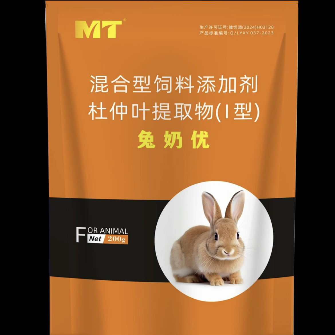 兔奶优提高奶质增加营养的兔用营养产品宠物兔肉兔下奶快