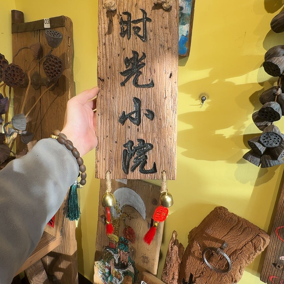 张***～我也想要这样的一个人
