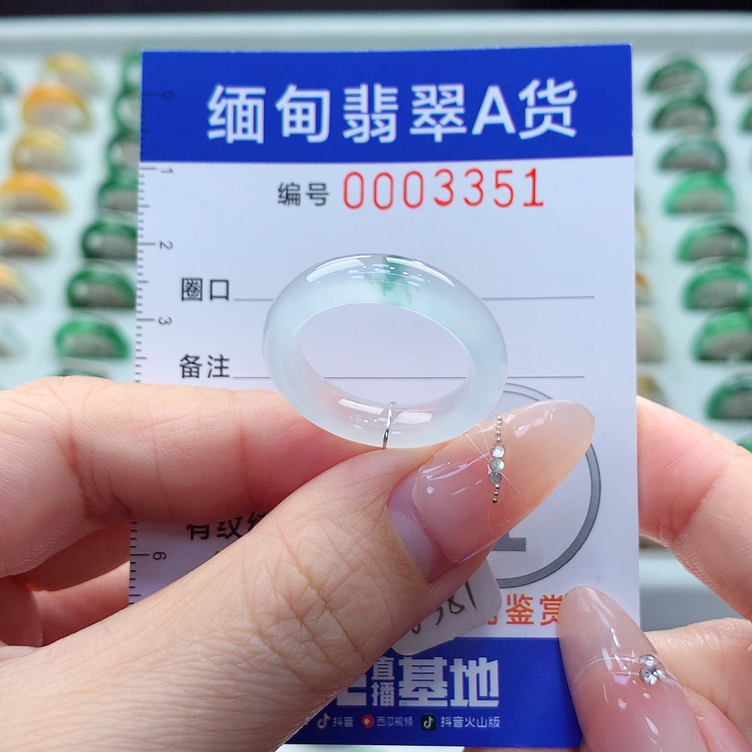 未镶嵌戒指翡翠18号