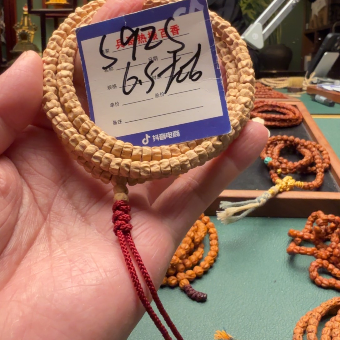 吊坠柏香籽/百香籽