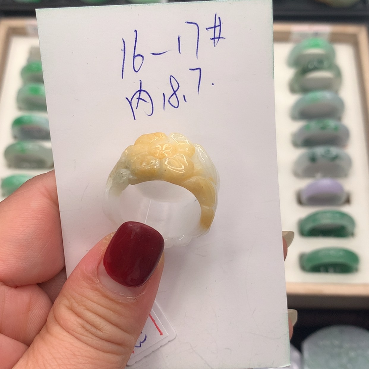 【闪购商品】翡翠戒指未镶嵌16.17圈