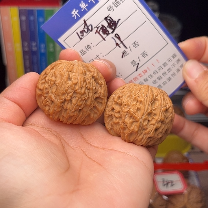 文玩核桃手捻核桃1006